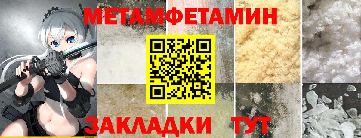 Саянск  Amphetamine Розовый  АМФ  Вход с VPN  Амфетамин 
