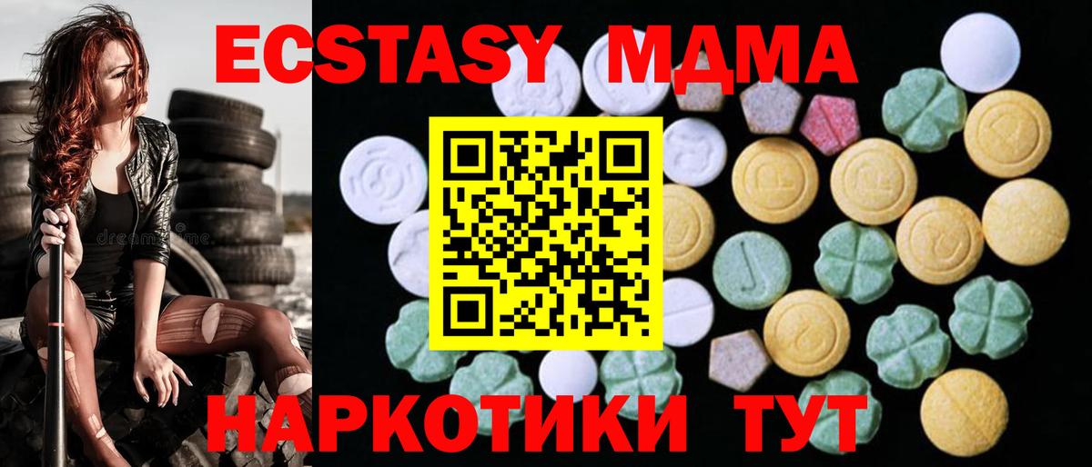 Саянск  Ecstasy ешки  ЭКСТАЗИ  Вход с VPN 