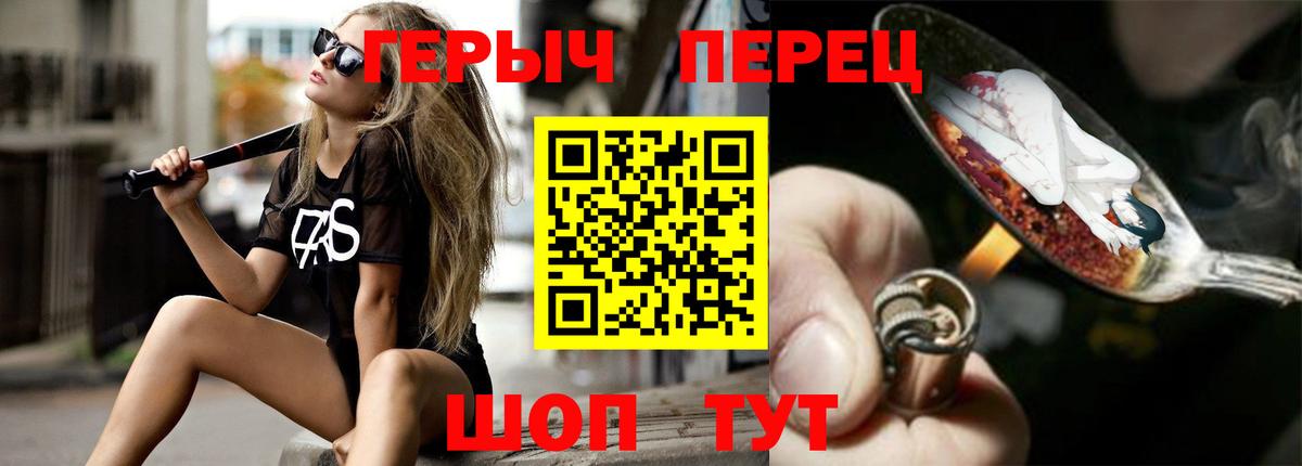 Героин Афган  Вход с VPN  Саянск 