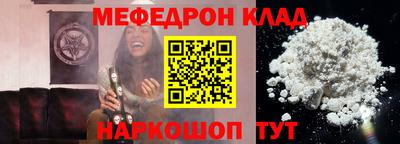 mdma Рязань