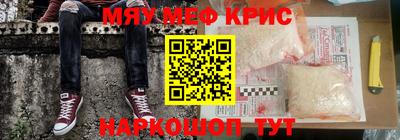 2c-b Рузаевка
