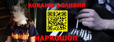 дурь Рыбинск