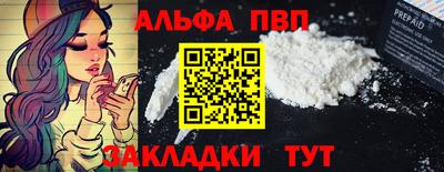 дурь Рыбинск