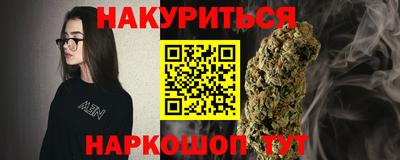дурь Рыбинск