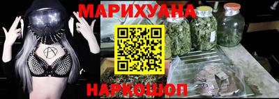 дурь Рыбинск