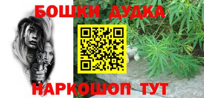 дурь Рыбинск
