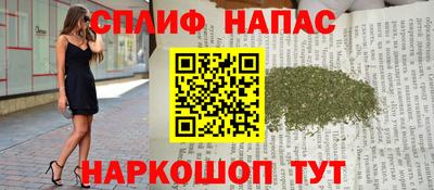 2c-b Рузаевка