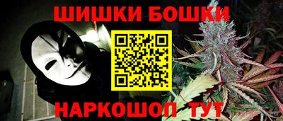 2c-b Рузаевка