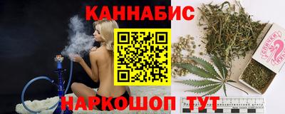 2c-b Рузаевка