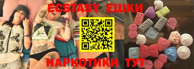 2c-b Рузаевка