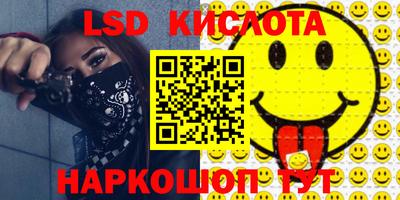 дурь Рыбинск
