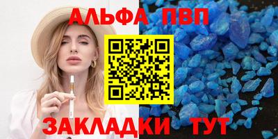 2c-b Рузаевка