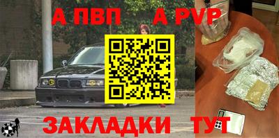 дурь Рыбинск