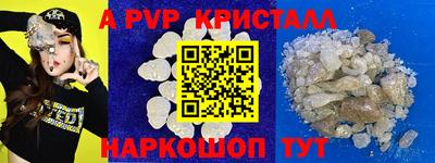 дурь Рыбинск