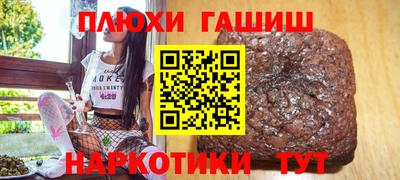 2c-b Рузаевка