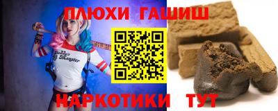 2c-b Рузаевка