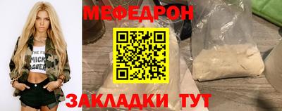 mdma Рязань