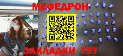 дурь Рыбинск