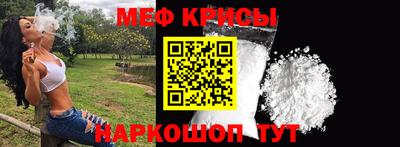 дурь Рыбинск