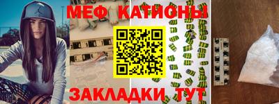 mdma Рязань
