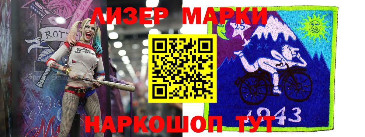 Саянск  LSD-25 экстази кислота  Вход с VPN 