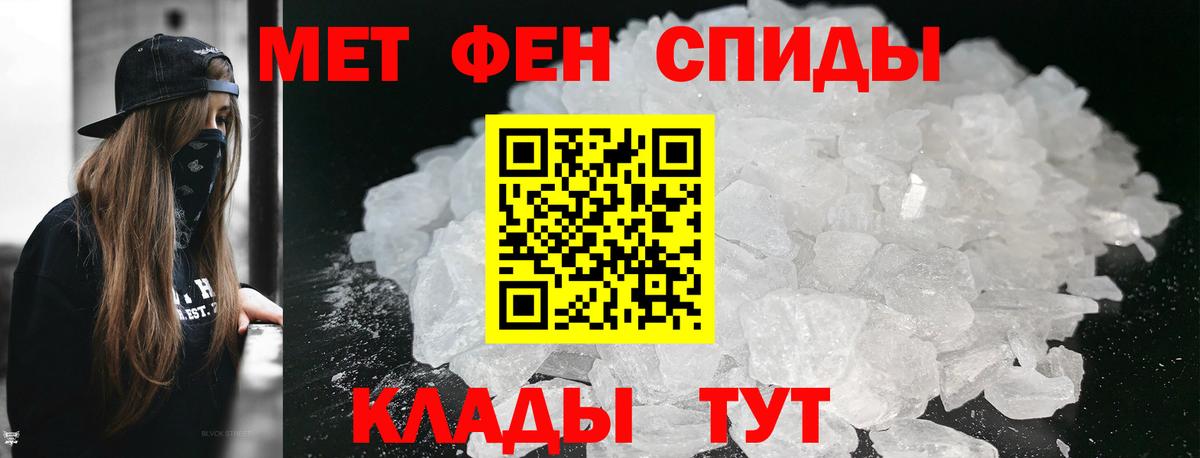 Саянск  Метамфетамин витя  Вход с VPN  Метамфетамин витя 