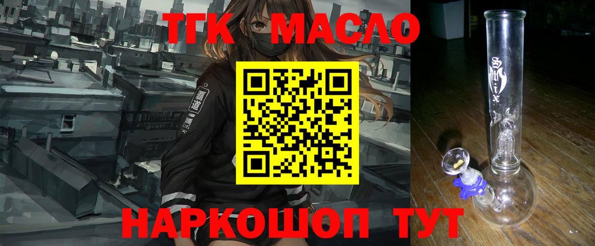 Дистиллят ТГК Wax Саянск