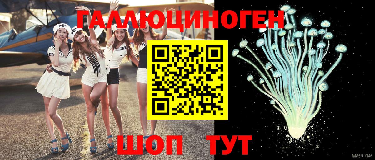 Галлюциногенные грибы ЛСД  Вход с VPN  Саянск  Псилоцибиновые грибы мицелий 