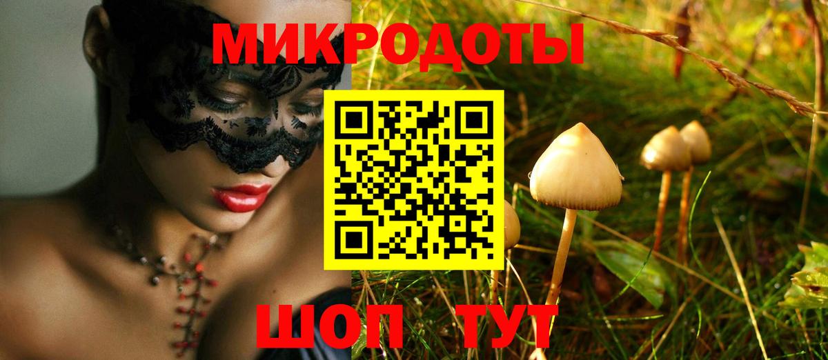 Псилоцибиновые грибы MAGIC MUSHROOMS Саянск